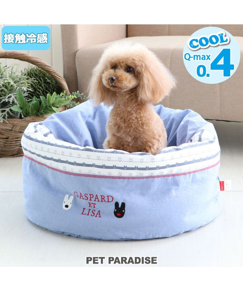 犬 春夏 クール 接触冷感 ペット ベッド リサとガスパール 筒型 カドラー 55 55cm ボーダー柄 くるっとカドラー 夏 ひんやり 涼感 冷却 クール 洗える 犬 猫 ペットベット ハウス 小型犬 介護 ふわふわ クッション Pet Paradise 通販 雑貨とペット用品の通販 犬 春夏 クール 接触冷感 ペット ベッド リサとガスパール 筒型 カドラー 55 55cm ボーダー柄 くるっとカドラー 夏 ひんやり 涼感 冷却 クール 洗える 犬 猫 ペットベット ハウス 小型犬 介護 ふわふわ クッション Pet Paradise 通販 雑貨とペット用品の通販
