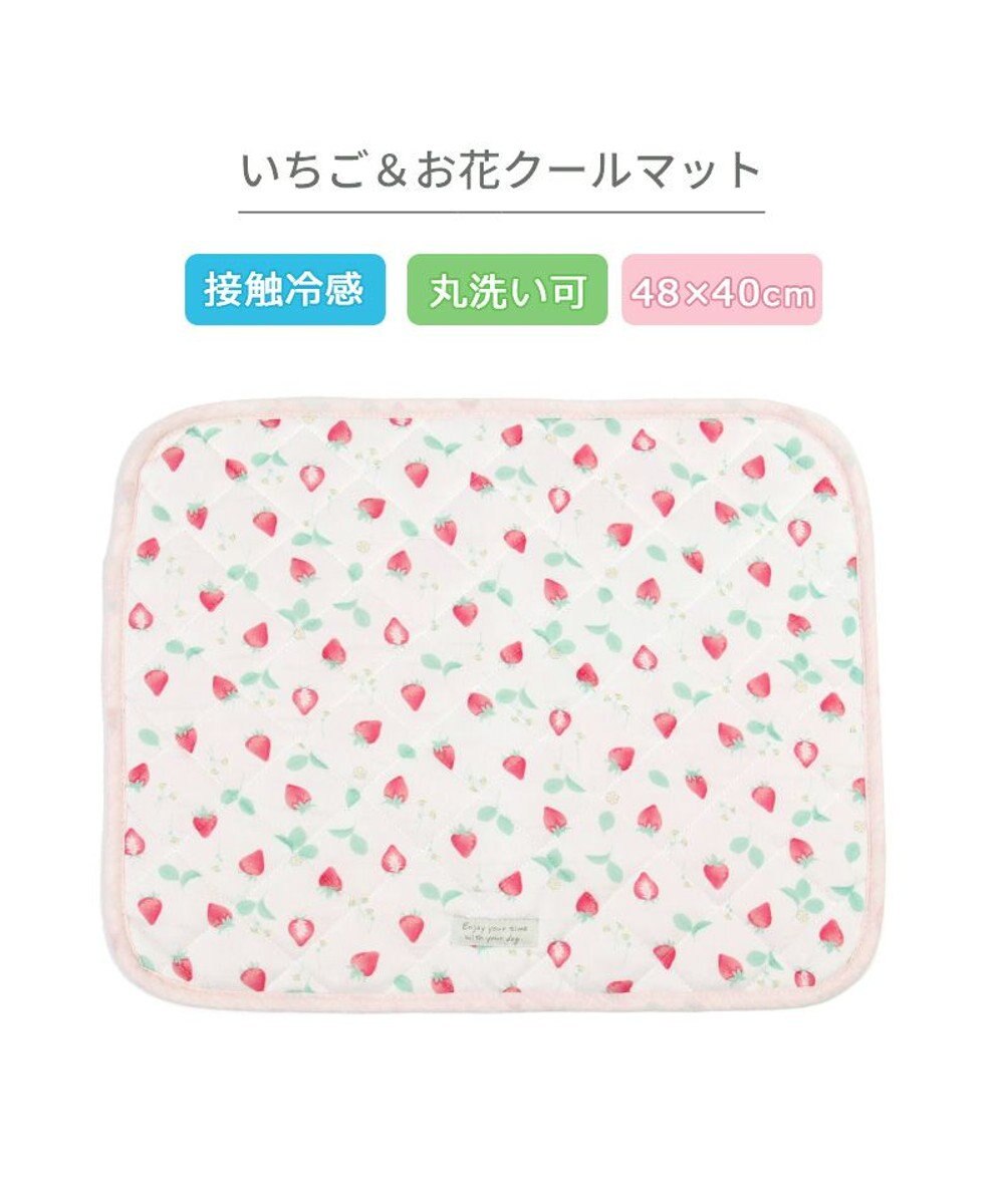 PET PARADISE ペットパラダイス クールマット 《いちご＆お花柄》 48×40㎝ 