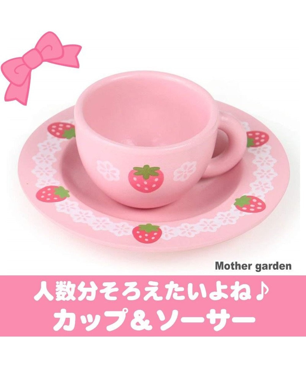 マザーガーデン おままごと ままごと 食器 キッチン おままごと ままごと 野いちご木のおもちゃ カップ お皿 おもちゃ 木製 子供 いちご イチゴ 女の子 小物 誕生日プレゼント 知育玩具 Mother Garden 通販 雑貨とペット用品の通販サイト マザーガーデン マザーガーデン おままごと ままごと 食器 キッチン おままごと ままごと 野いちご木のおもちゃ カップ お皿 おもちゃ 木製 子供 いちご イチゴ 女の子 小物 誕生日プレゼント 知育玩具 Mother Garden 通販 雑貨とペット用品の通販サイト マザーガーデン