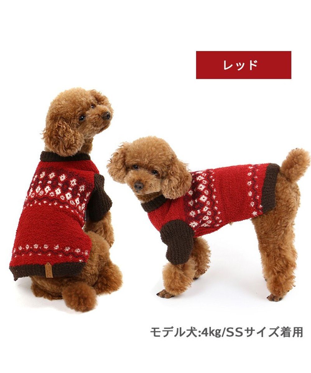 ペットパラダイス ニット ノルディク柄 《レッド》 小型犬 / PET