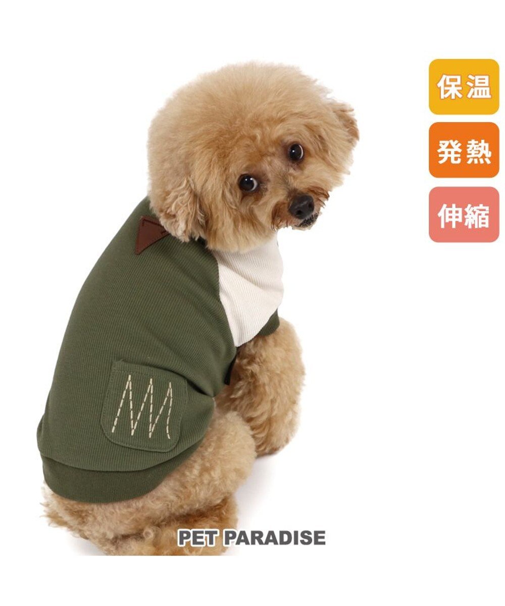 PET PARADISE ペットパラダイス プレミアムペティヒート  切替えタンクトップ 超小型犬 小型犬 緑