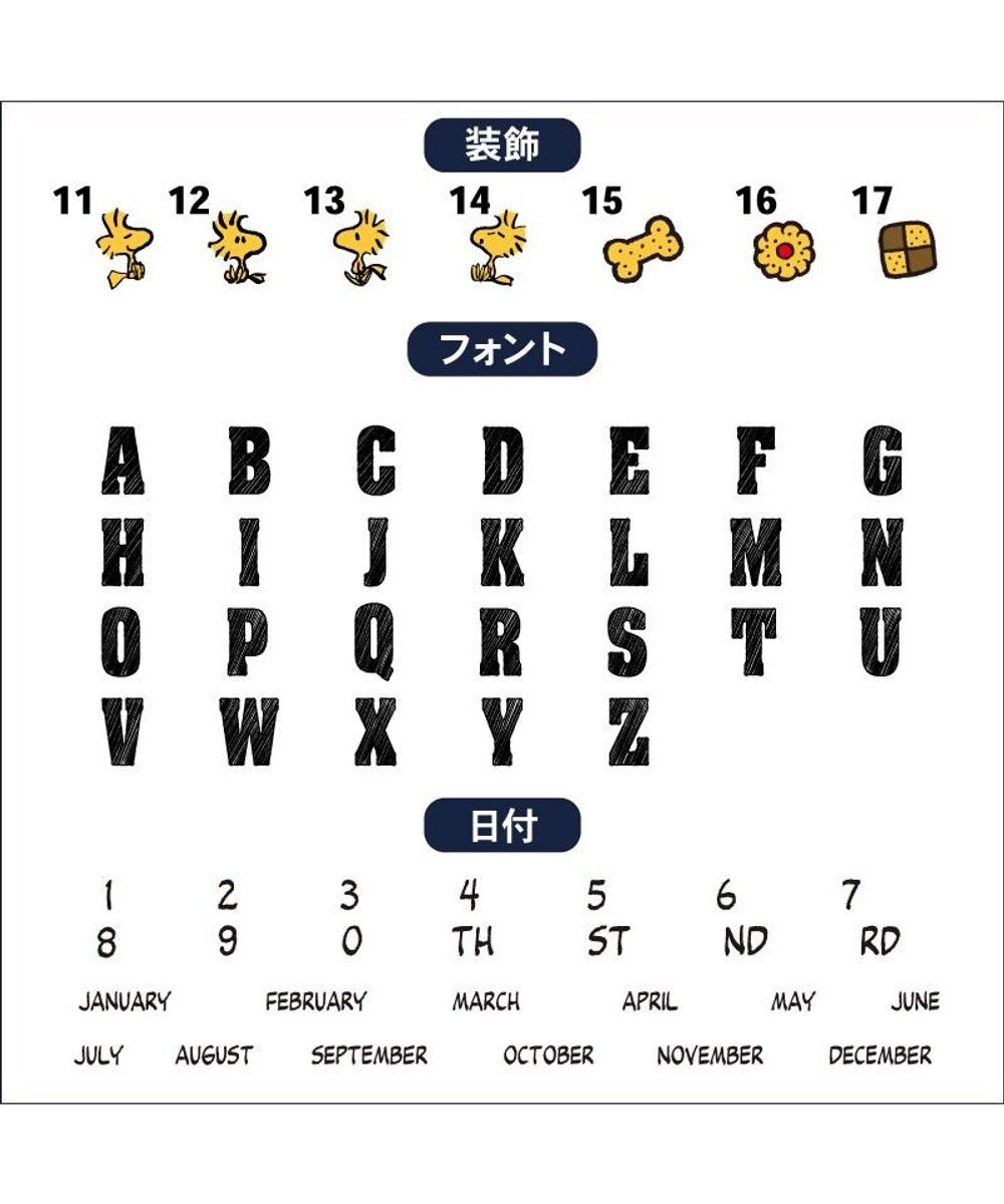 PET PARADISE 【受注生産】スヌーピー えさ皿 食器 名前と誕生日が入ります!  オーダーメイドフードボウル【大】
