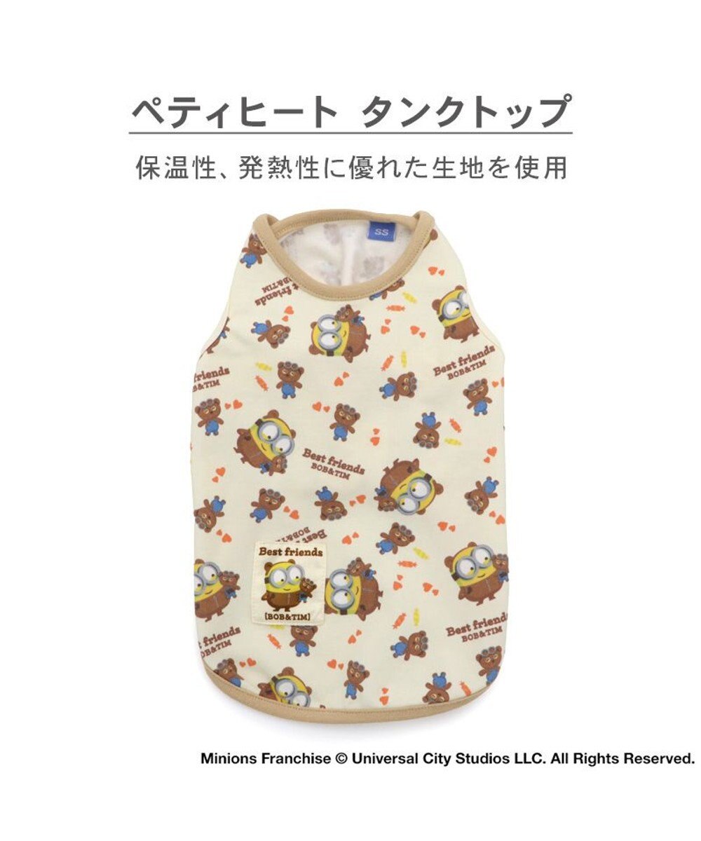 PET PARADISE ミニオン ペティヒート タンクトップ 《ティム》 超小型犬 小型犬 