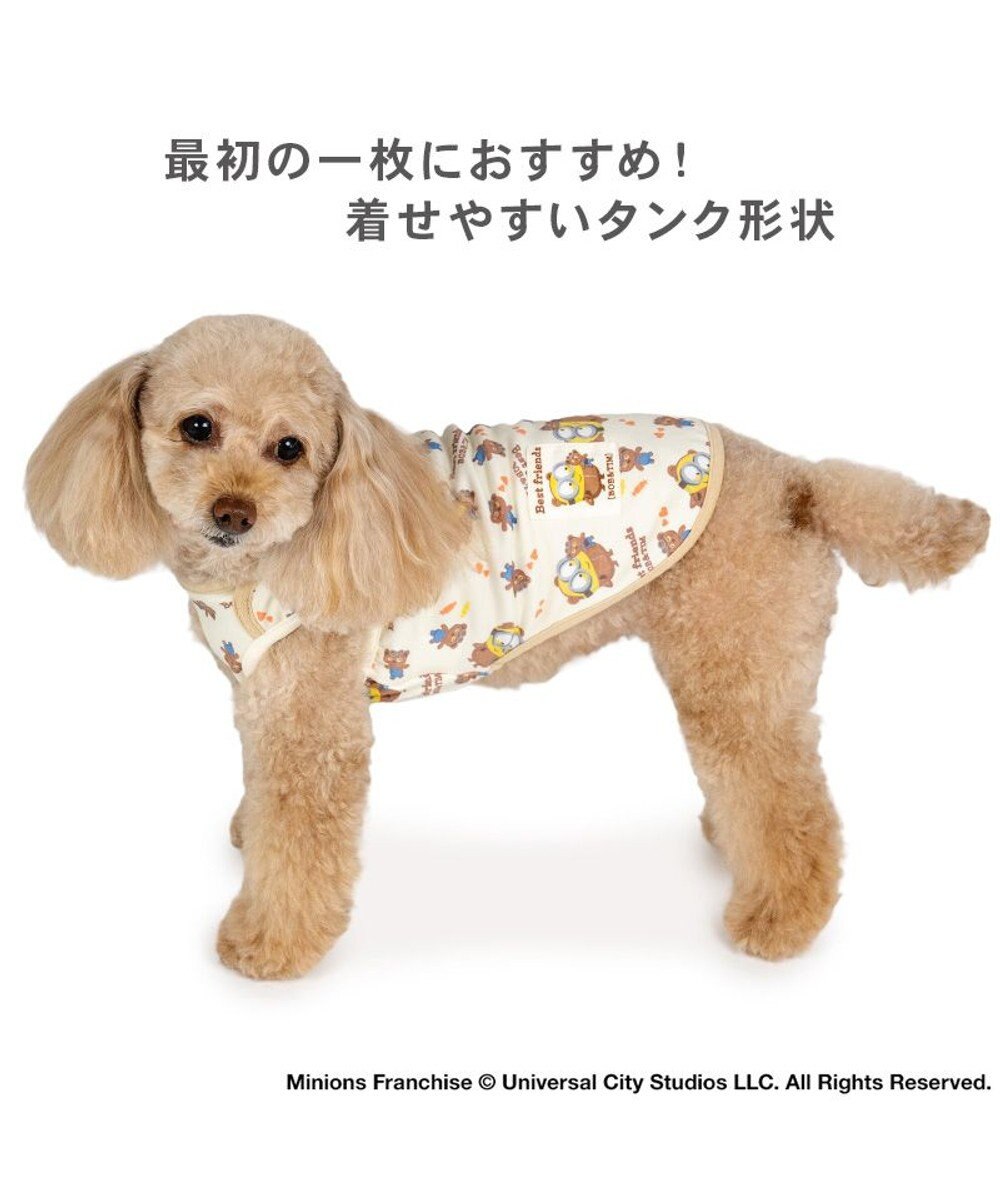 PET PARADISE ミニオン ペティヒート タンクトップ 《ティム》 超小型犬 小型犬 