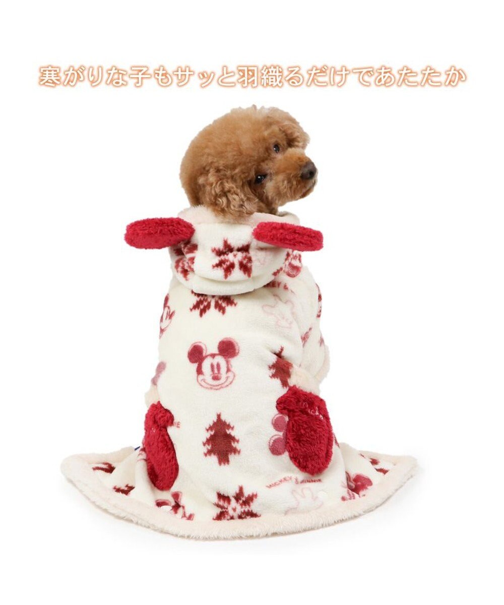 PET PARADISE ディズニー ミッキーマウス 着る毛布 《ニット柄》 小型犬 