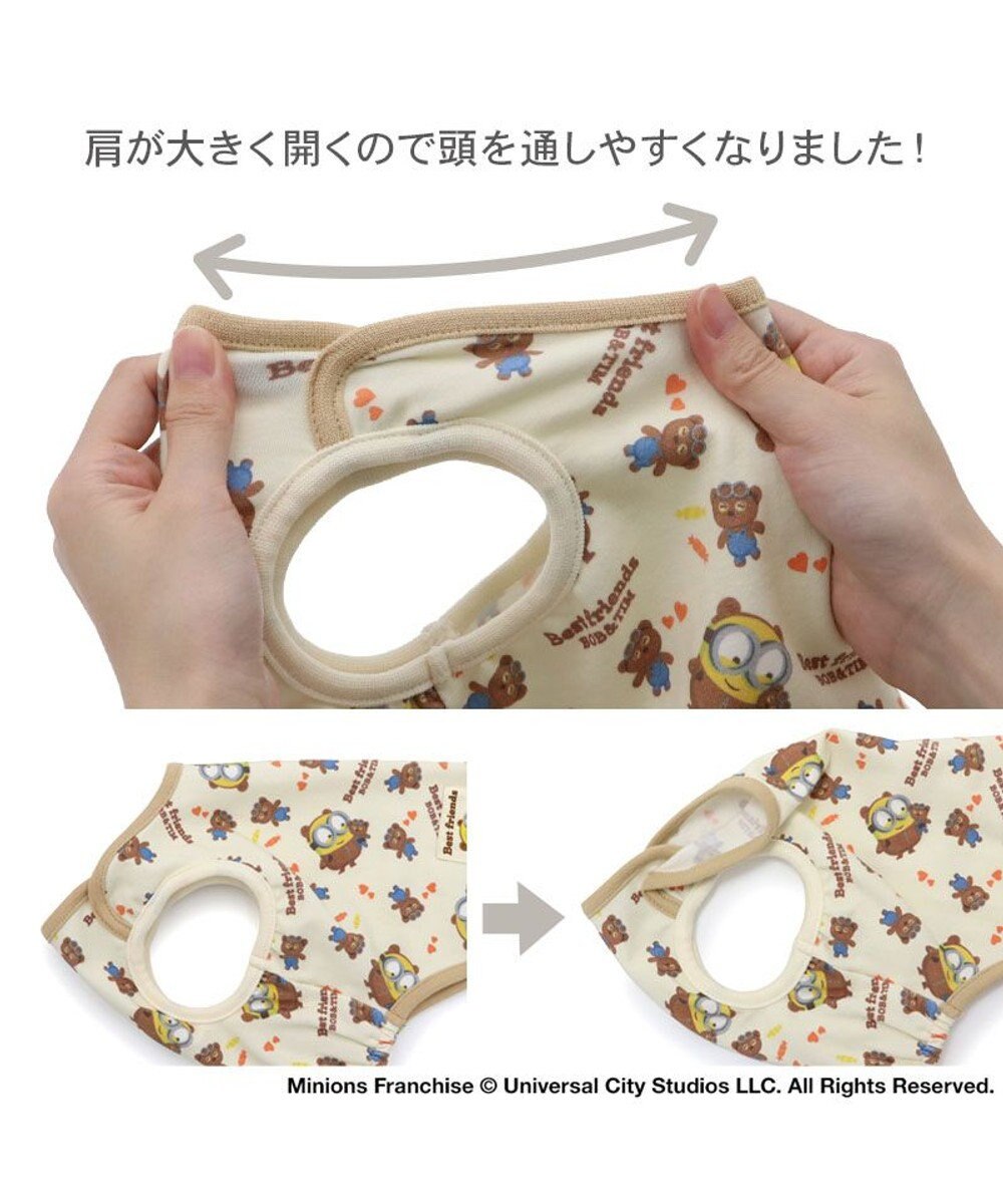 PET PARADISE ミニオン ペティヒート タンクトップ 《ティム》 超小型犬 小型犬 