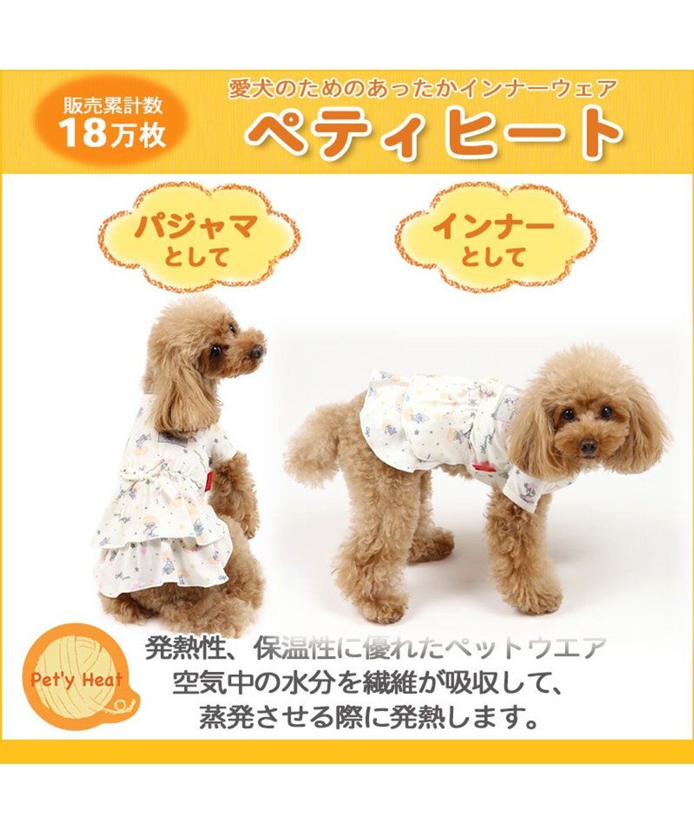 犬 服 秋服 ディズニー ミニーマウス ワンピース 小型犬 ペティヒート 暖かい あったか 保温 防寒 防寒対策 インナー 室内着 軽量 発熱 伸縮 キャラクター Pet Paradise 通販 雑貨とペット用品の通販サイト マザーガーデン ペットパラダイス 犬 服 秋服 ディズニー ミニーマウス ワンピース 小型犬 ペティヒート 暖かい あったか 保温 防寒 防寒対策 インナー 室内着 軽量 発熱 伸縮 キャラクター Pet Paradise 通販 雑貨とペット用品の通販サイト マザーガーデン ペットパラダイス