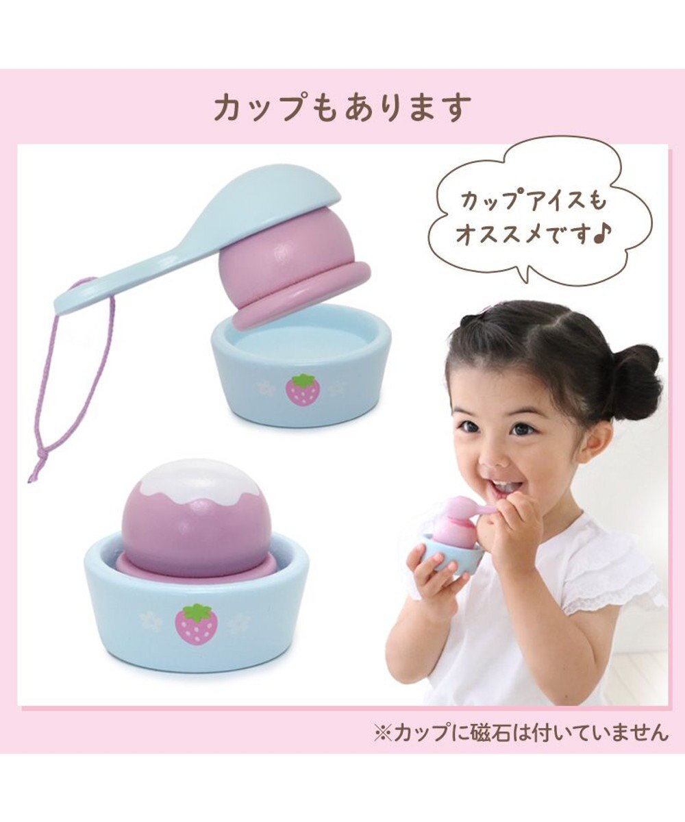 Mother garden マザーガーデン ままごと いちごのアイスクリームスタンド スクープ付き 