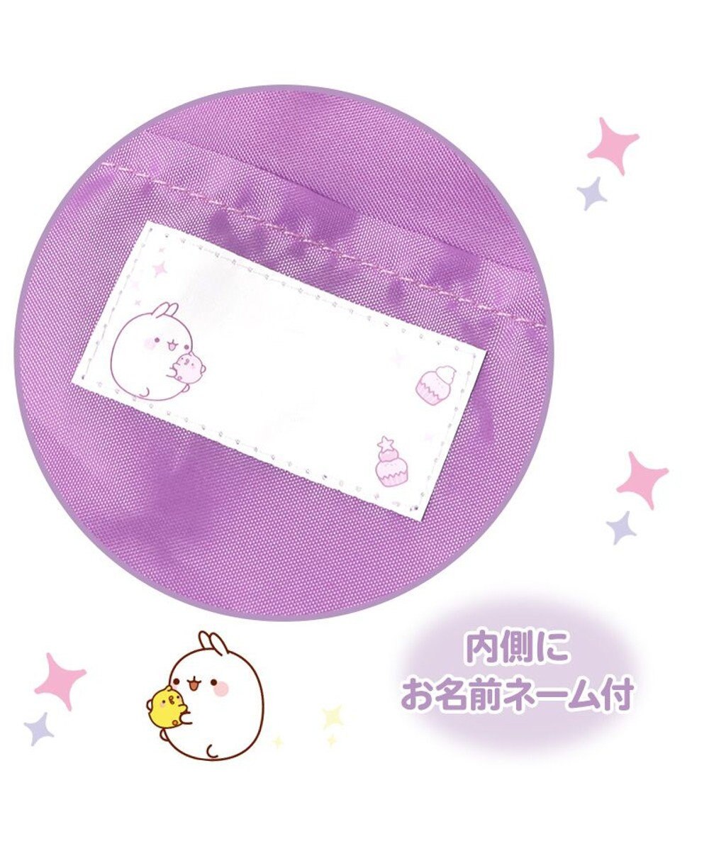 Mother garden マザーガーデン MOLANG モラン お着替巾着 虹柄 