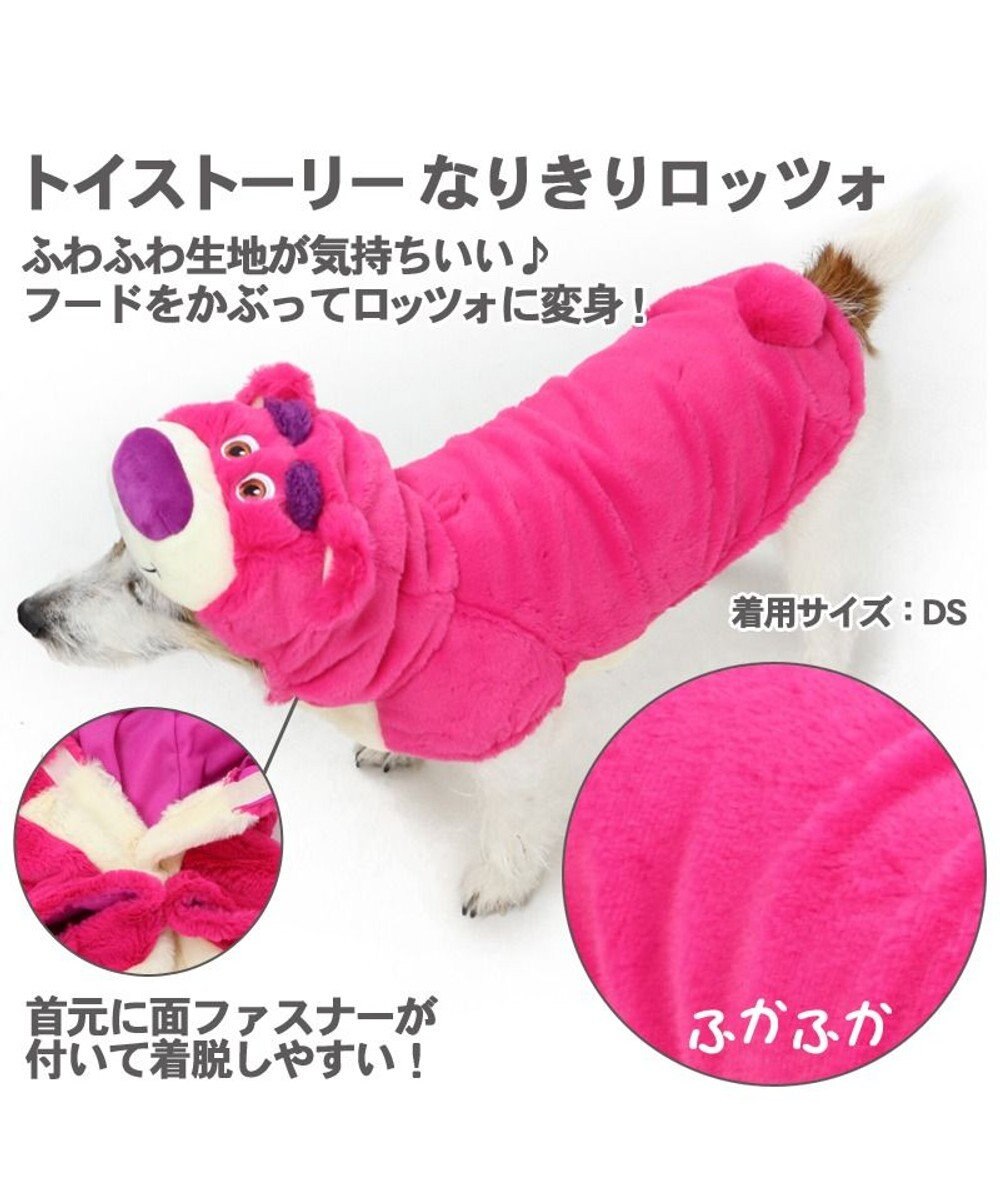 PET PARADISE ディズニー トイ・ストーリー ロッツォ なりきり〔超・小型犬 〕 