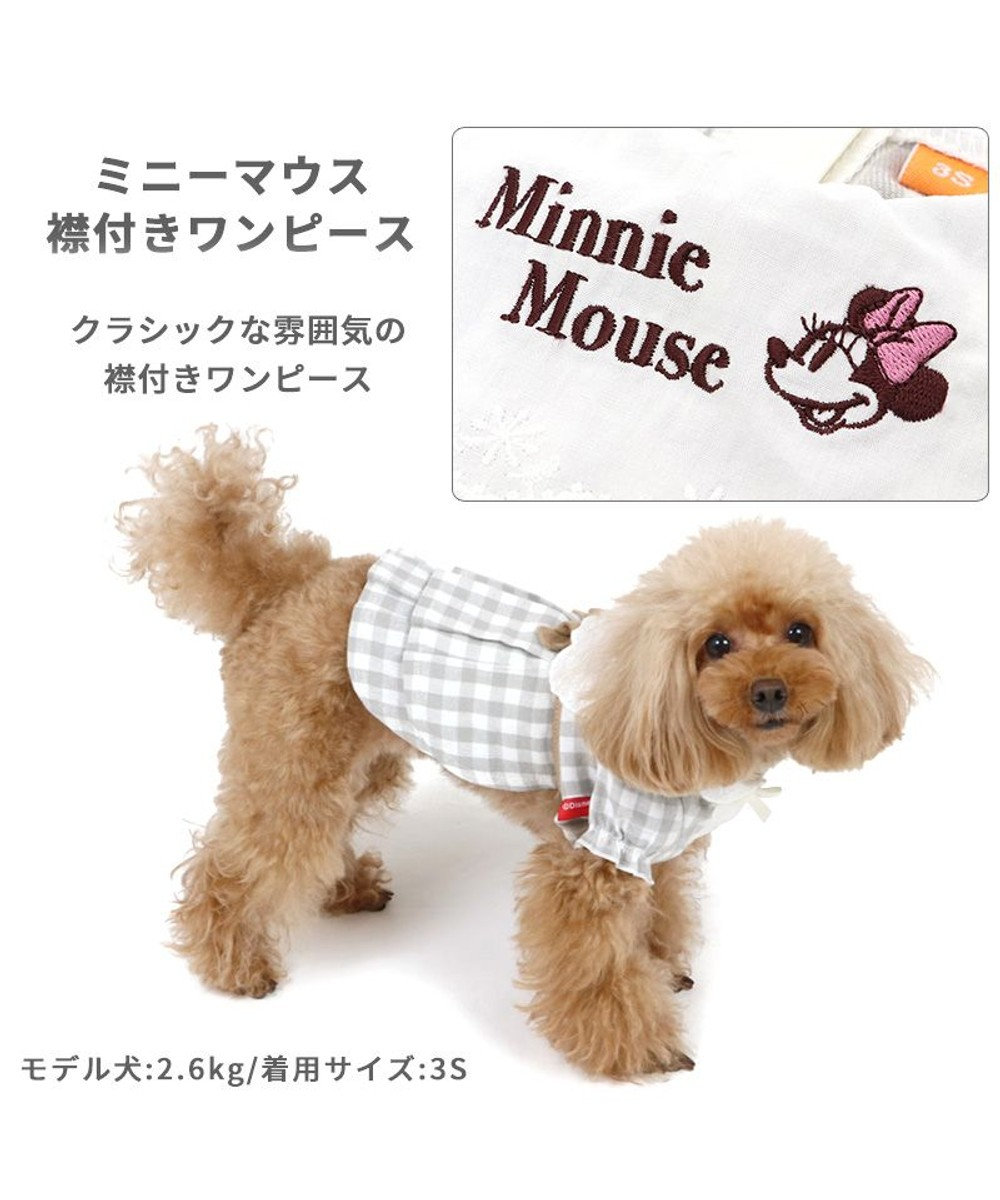 犬 犬服 ディズニー ミニーマウス ワンピース 【小型犬】 レース襟, グレー, ３Ｓ