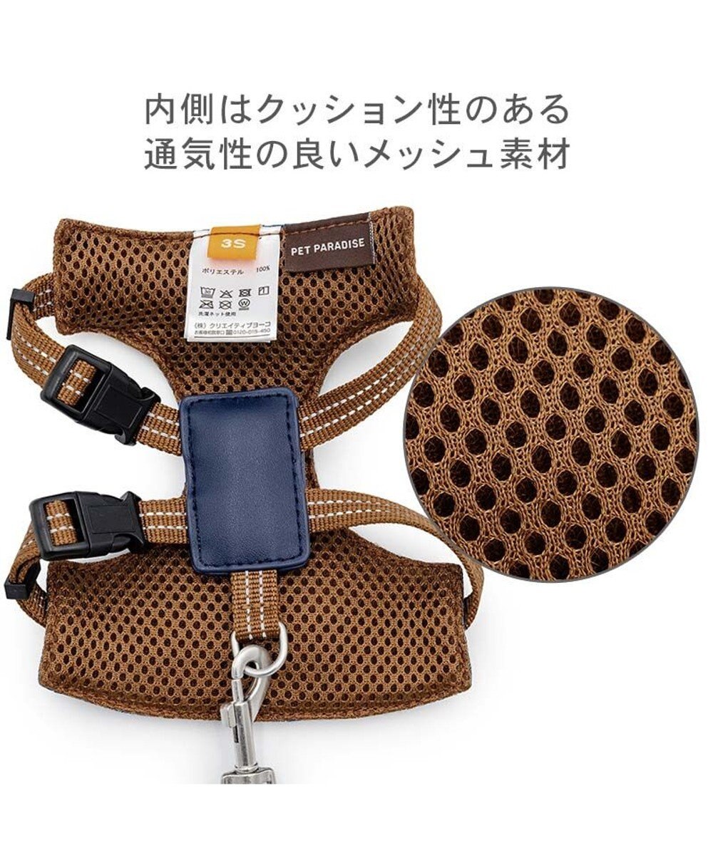 PET PARADISE ペットパラダイス スリム ハーネス＆リード 《デニム》  ＳＳ 小型犬 