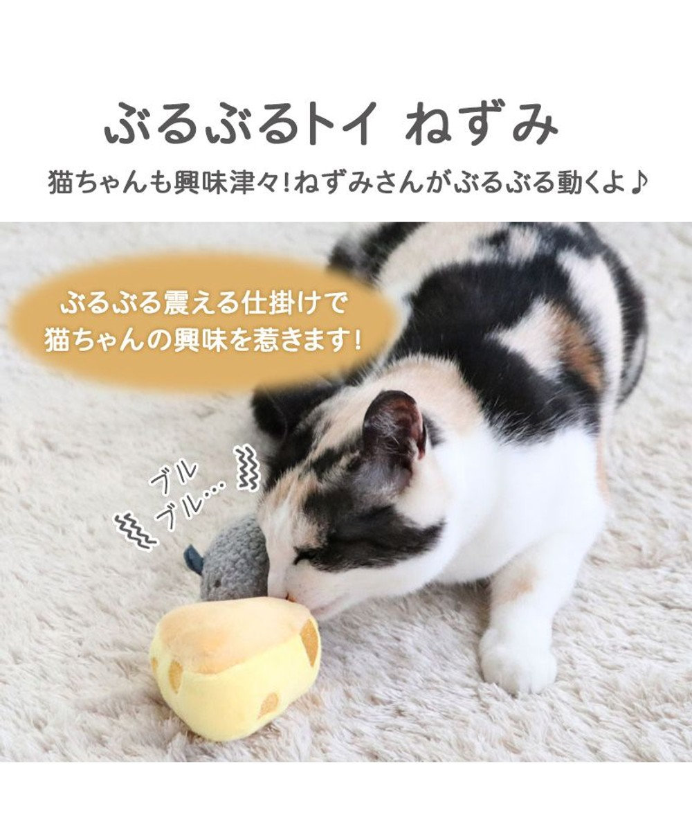 猫 おもちゃ ネズミ くま ぶるぶるトイ, ねずみ, -