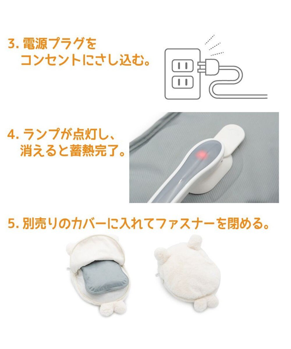 Mother garden しろたん 蓄熱式湯たんぽ 