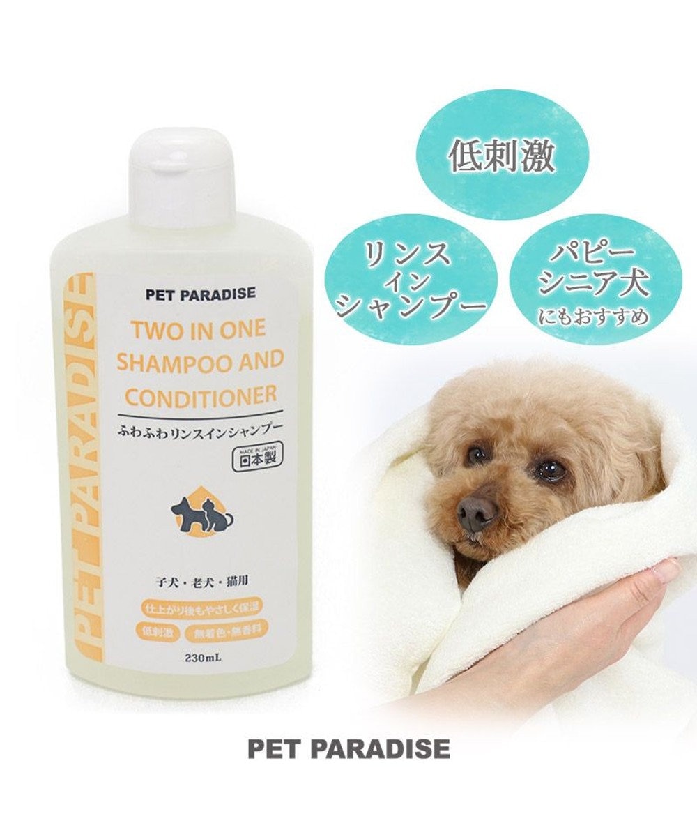 PET PARADISE ふわふわ リンスインシャンプー 230ｍＬ -