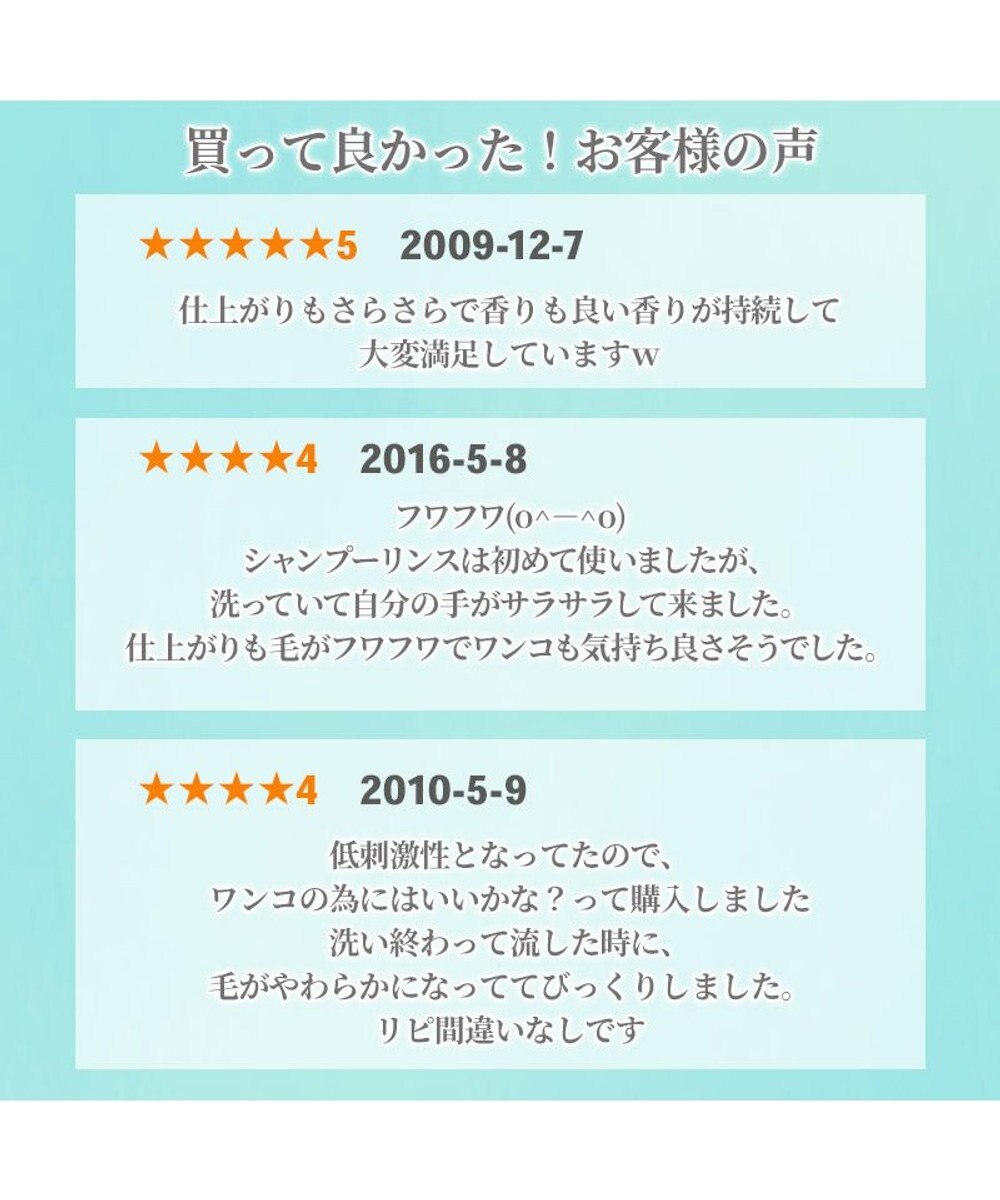 PET PARADISE ふわふわ リンスインシャンプー 230ｍＬ 