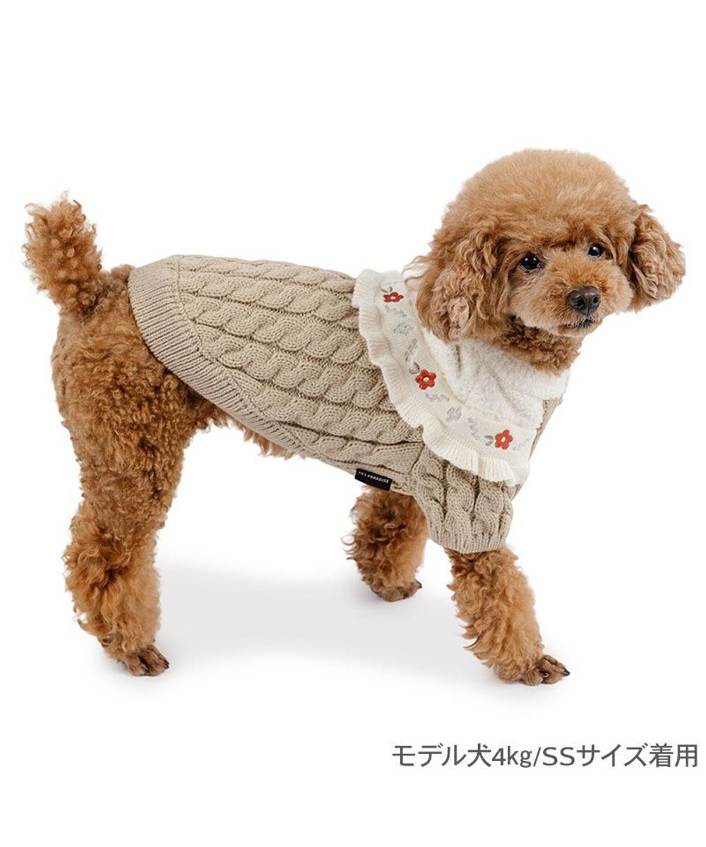 PET PARADISE ペットパラダイス バイカラー ニット 《ベージュ》 小型犬 