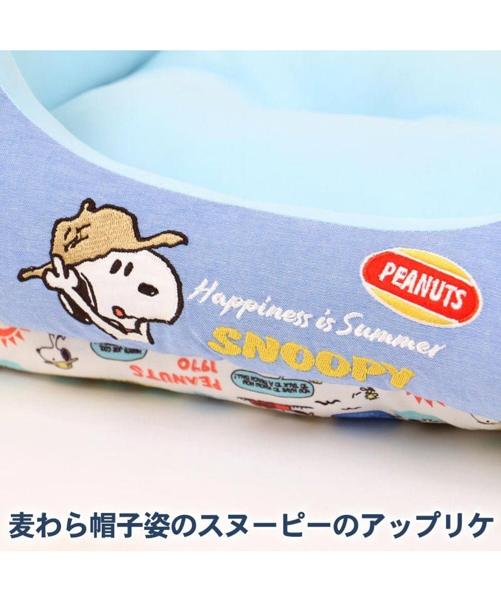 犬 ベッド ひんやり 春夏 接触冷感 クール スヌーピー カドラー ベッド 57 45cm 四角 ハッピーサマー ひんやり 涼感 冷却 クール 洗える 犬 猫 ペットベット ハウス 小型犬 介護夏クッション キャラクター Pet Paradise 通販 雑貨とペット用品の通販サイト 犬 ベッド ひんやり 春夏 接触冷感 クール スヌーピー カドラー ベッド 57 45cm 四角 ハッピーサマー ひんやり 涼感 冷却 クール 洗える 犬 猫 ペットベット ハウス 小型犬 介護夏クッション キャラクター Pet Paradise 通販 雑貨とペット用品の通販サイト