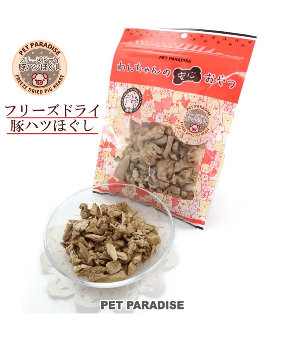 PET PARADISE ペットパラダイス 犬 おやつ 国産 フリーズドライ 豚ハツほぐし 大袋 55g 原材料・原産国