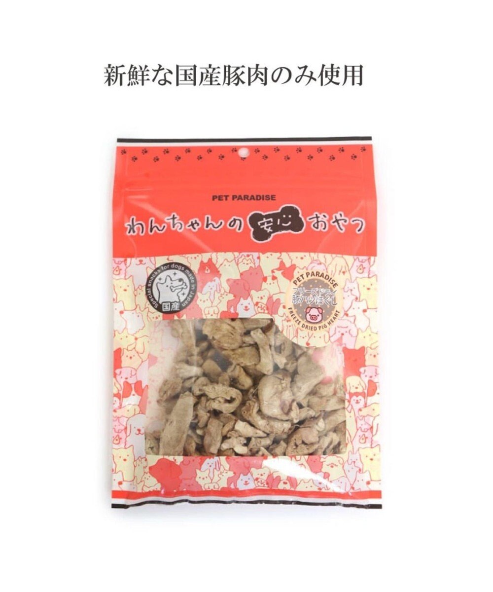 犬 おやつ 国産 フード ペットパラダイス 犬 おやつ 国産 フリーズドライ 豚ハツほぐし 大袋 55g オヤツ 豚肉 ポーク Pet Paradise 通販 雑貨とペット用品の通販サイト マザーガーデン ペットパラダイス