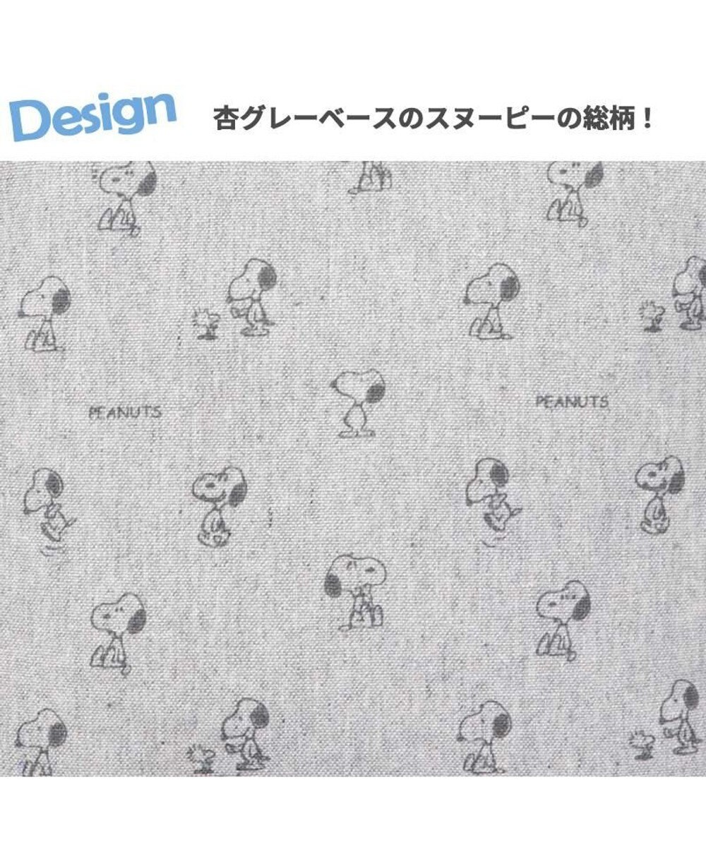 PET PARADISE スヌーピー ドライブ キャリーバッグ 【小型犬】 