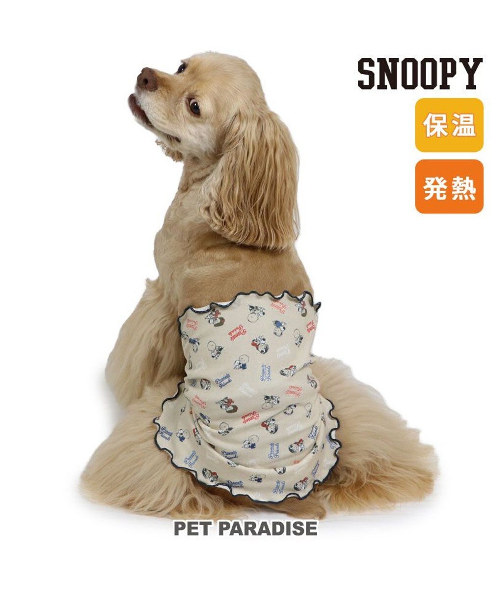 PET PARADISE スヌーピー makokoro ペティヒート 腹巻 中型犬