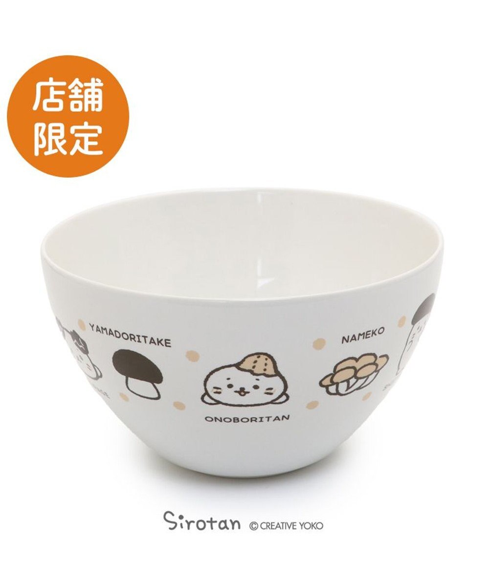 Mother garden しろたん おのぼりたん ボウル 日本製 食器 