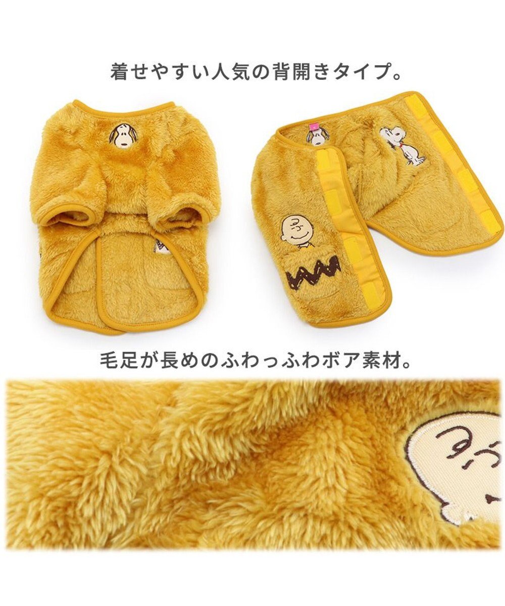 PET PARADISE 犬の服 犬 服 秋冬 スヌーピー 背中開き ジャケット 【小型犬】 ボア チャーリー 