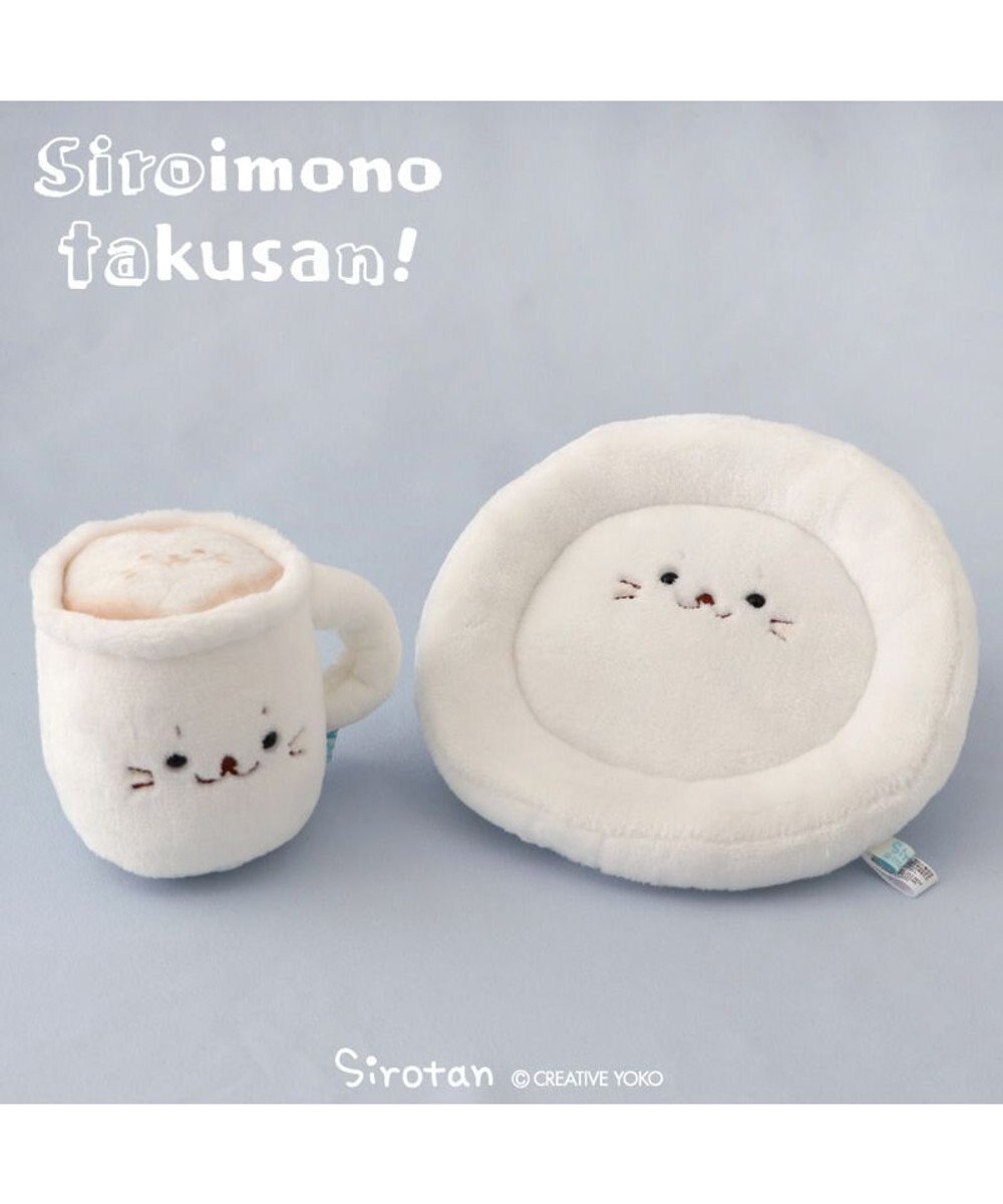 Mother garden しろたん 白いもの マスコット 《マグカップ》 単品 