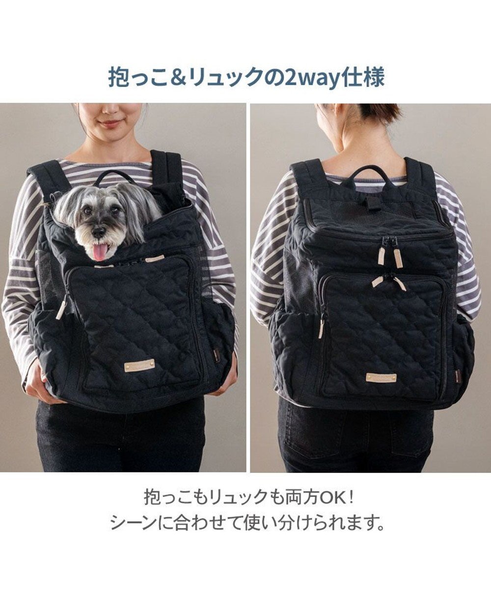 PET PARADISE ペットパラダイス ナチュラル キルティング ハグ＆リュック Ｌ 小型犬 