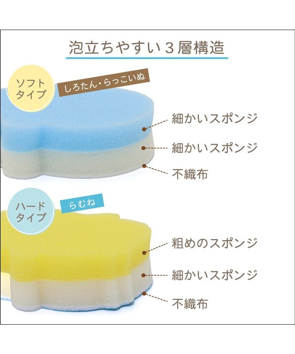 Mother garden しろたん 台所用 スポンジ 3個セット しろたん らっこいぬ らむね スポンジ 