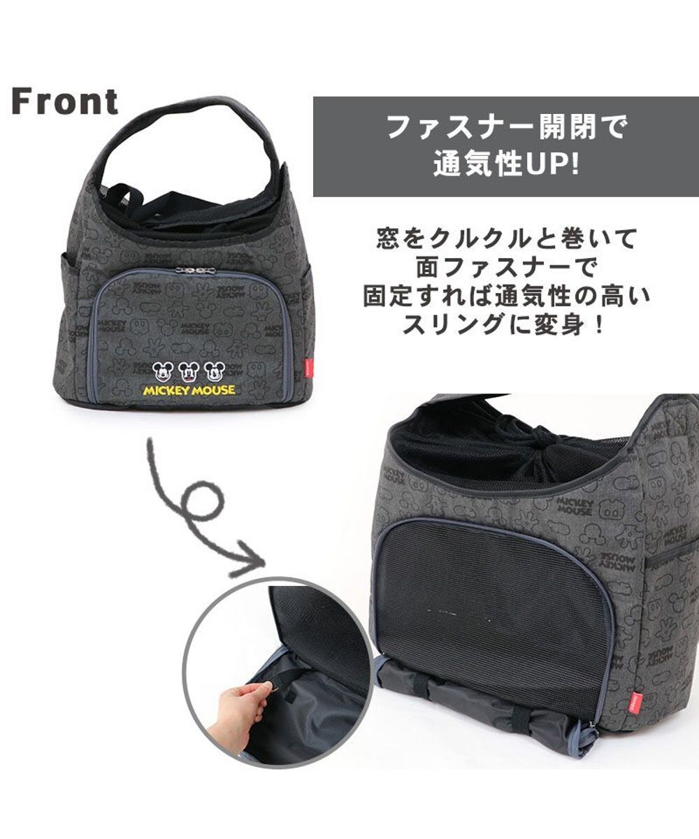 PET PARADISE 犬 ディズニー ミッキーマウス   アイコンスリング  S 【超小型犬】 