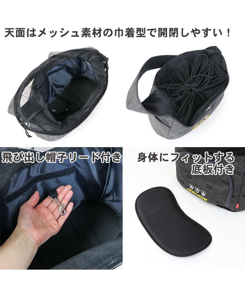 PET PARADISE 犬 ディズニー ミッキーマウス   アイコンスリング  S 【超小型犬】