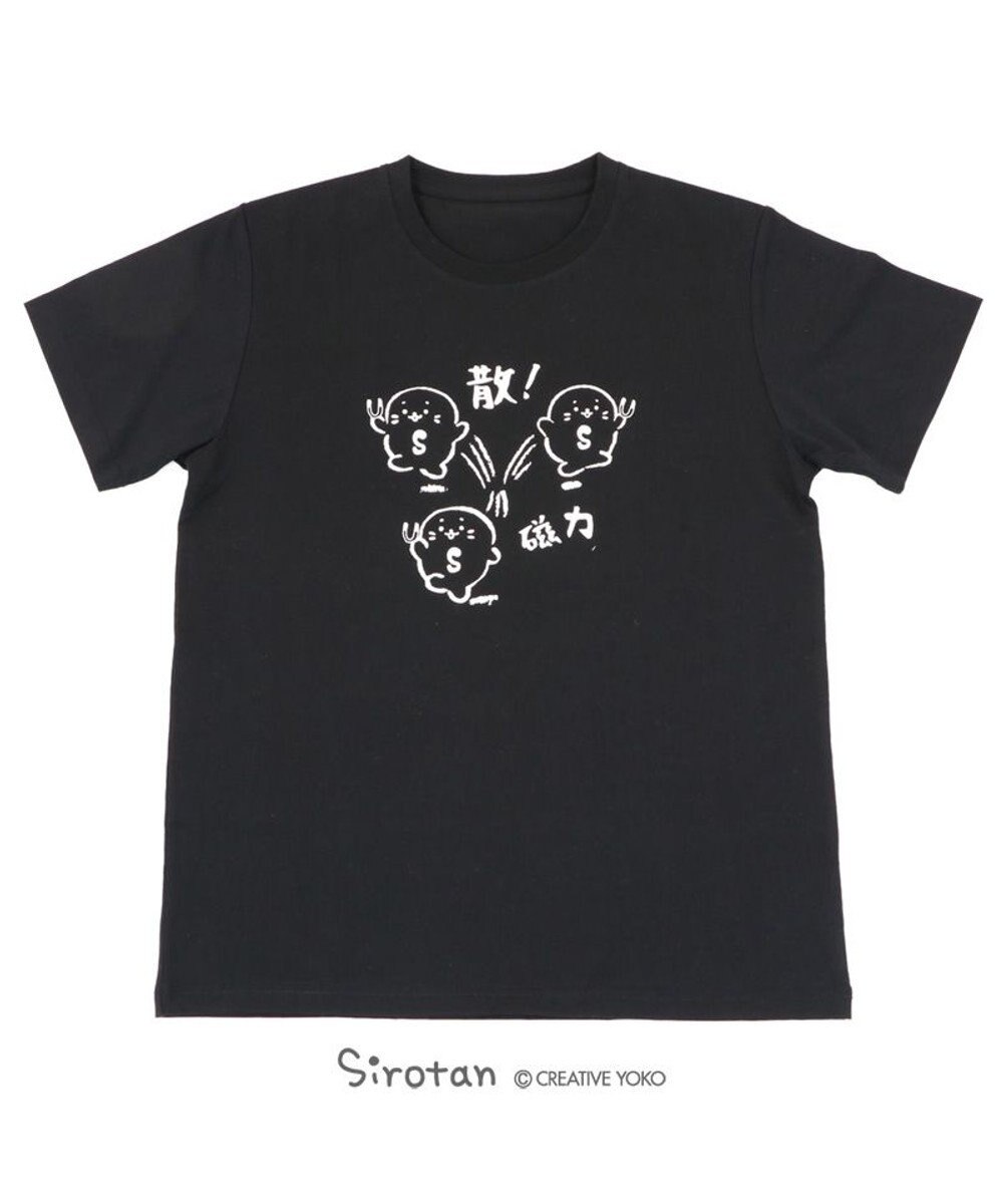 Mother garden 【ネット店限定】しろたん Tシャツ 半袖  《散!磁力柄》 黒色 S/M/L/XL レディース メンズ ユニセックス 男女兼用  コットン 綿  あざらし アザラシ かわいい キャラクター 半袖Tシャツ マザーガーデン 父の日ギフト