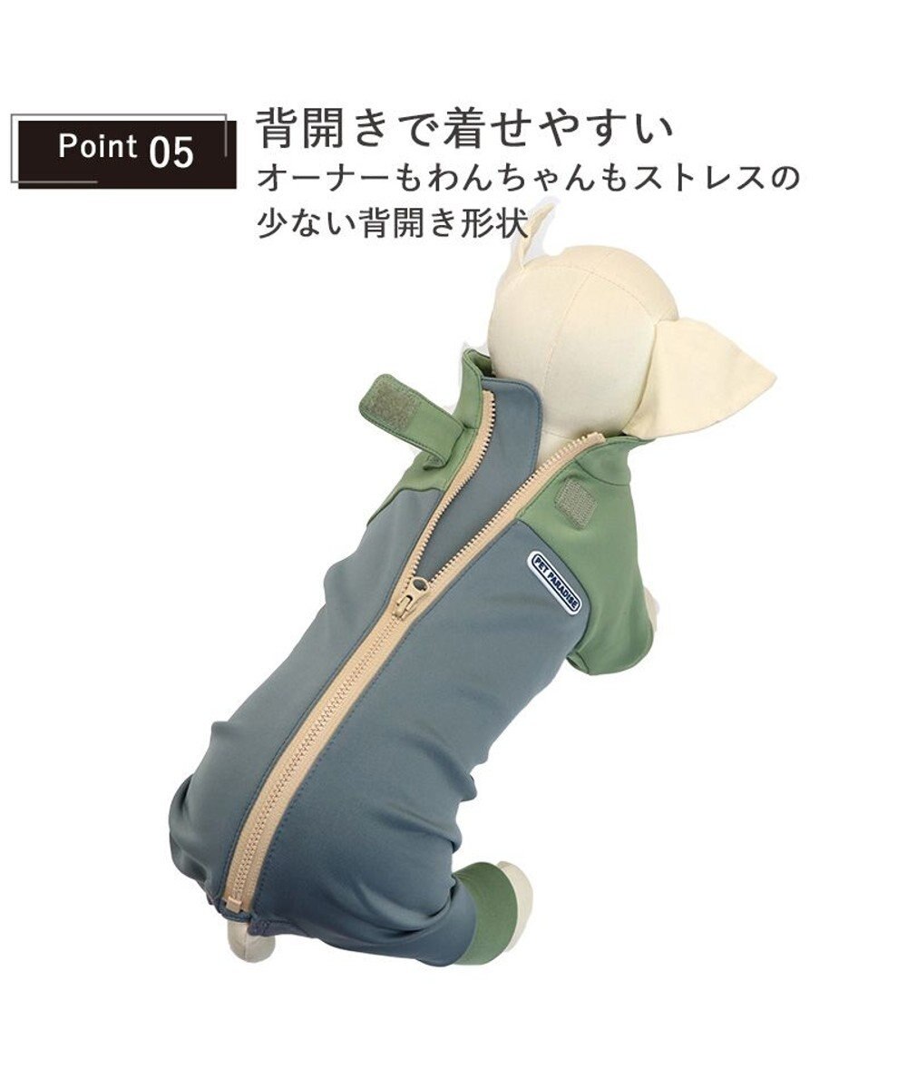 PET PARADISE ペットパラダイス ボディガード 【中型犬】【大型犬】 カーキ グレー