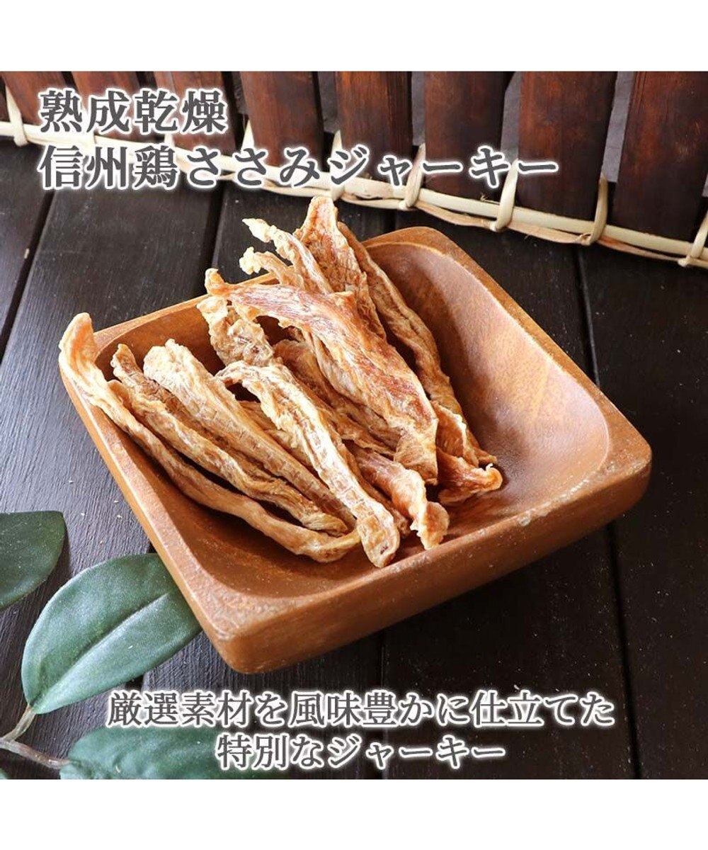 PET PARADISE 信州 鶏ささみ ジャーキー 30g 熟成乾燥 国産 