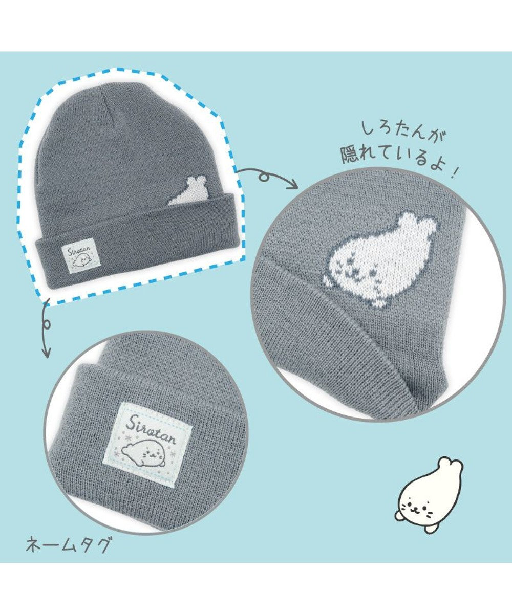 Mother garden しろたん ニット帽 《かくれんぼ グレー》 フリーサイズ ユニセックス 