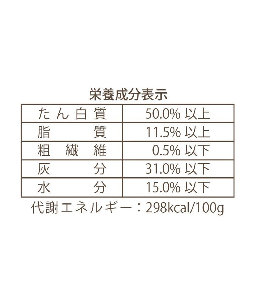 PET PARADISE 鹿 肩甲骨 デンタルおやつ Mサイズ×2本 純国産 