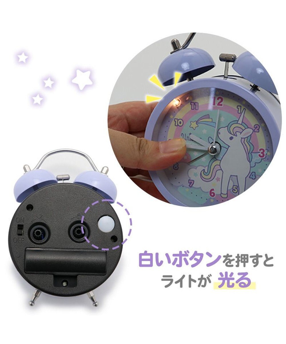 Mother garden マザーガーデン ユニコーンめざまし時計