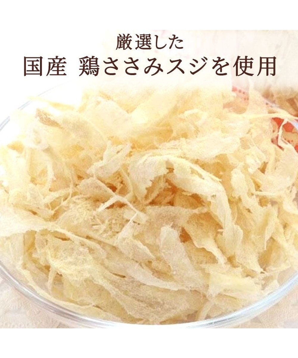 PET PARADISE フリーズドライ 鶏ささみスジ大袋 