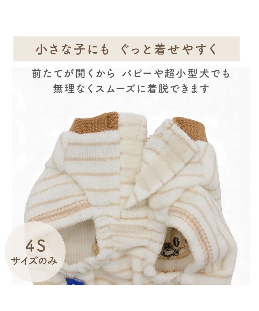 PET PARADISE ディズニー チップとデール サーモキープ お顔Tシャツ 小型犬 