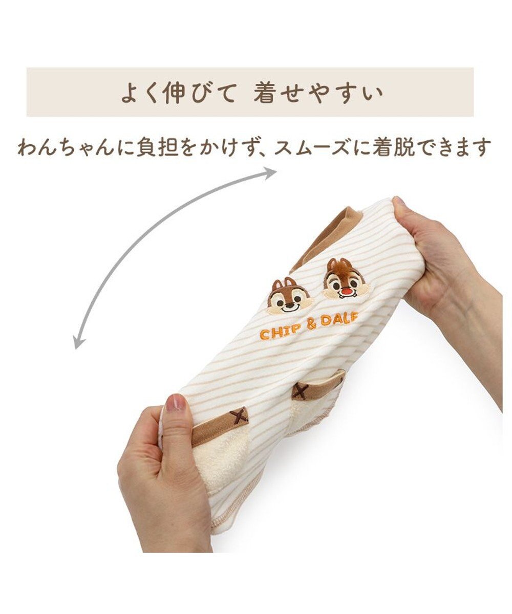 PET PARADISE ディズニー チップとデール サーモキープ お顔Tシャツ 小型犬 