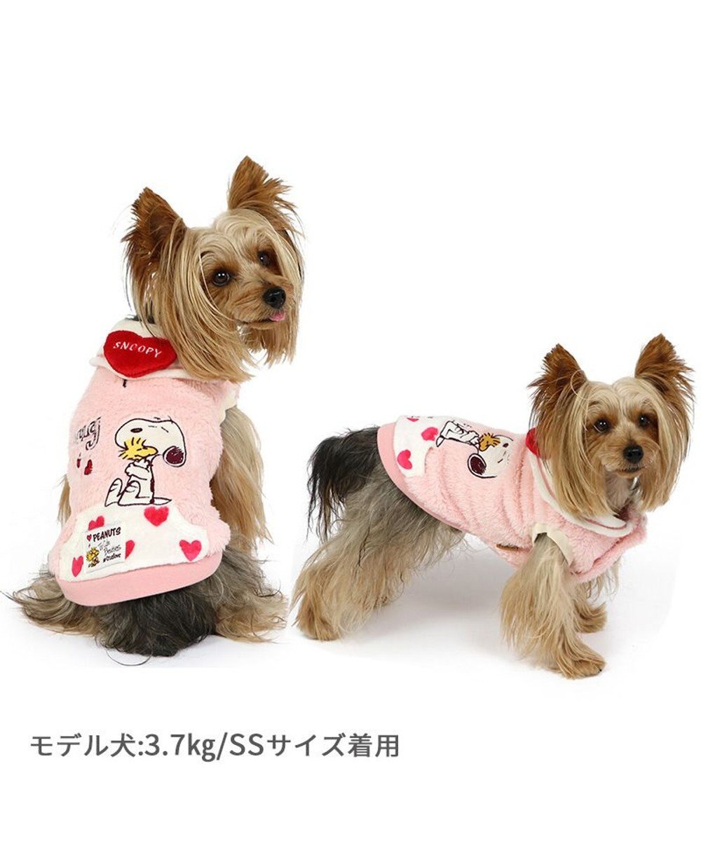 PET PARADISE スヌーピー ポケット付きベスト 《ハート柄》 小型犬 