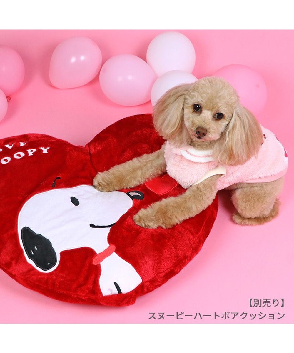PET PARADISE スヌーピー ポケット付きベスト 《ハート柄》 小型犬 
