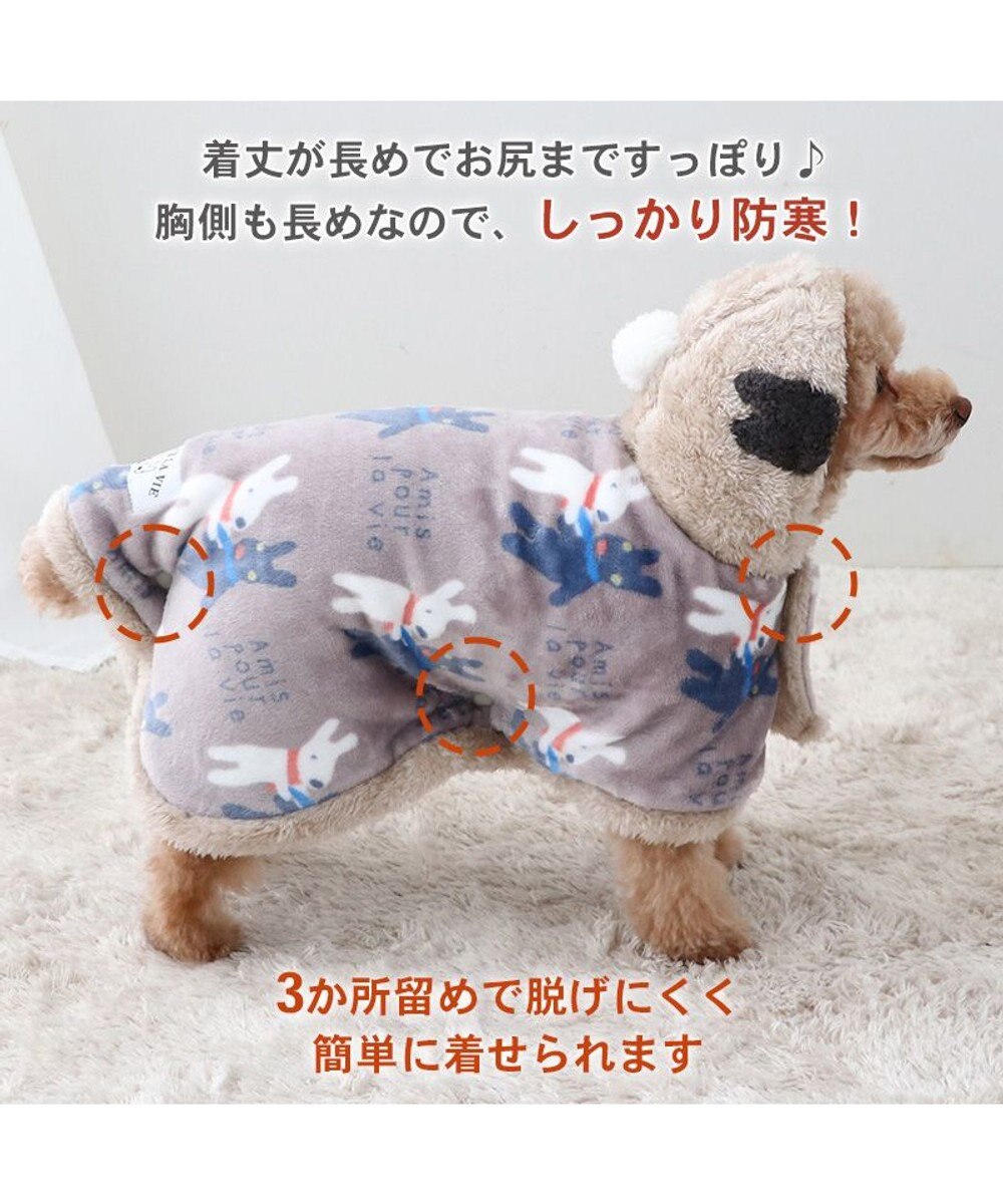 PET PARADISE リサとガスパール 着る毛布 《であい柄》 小型犬 
