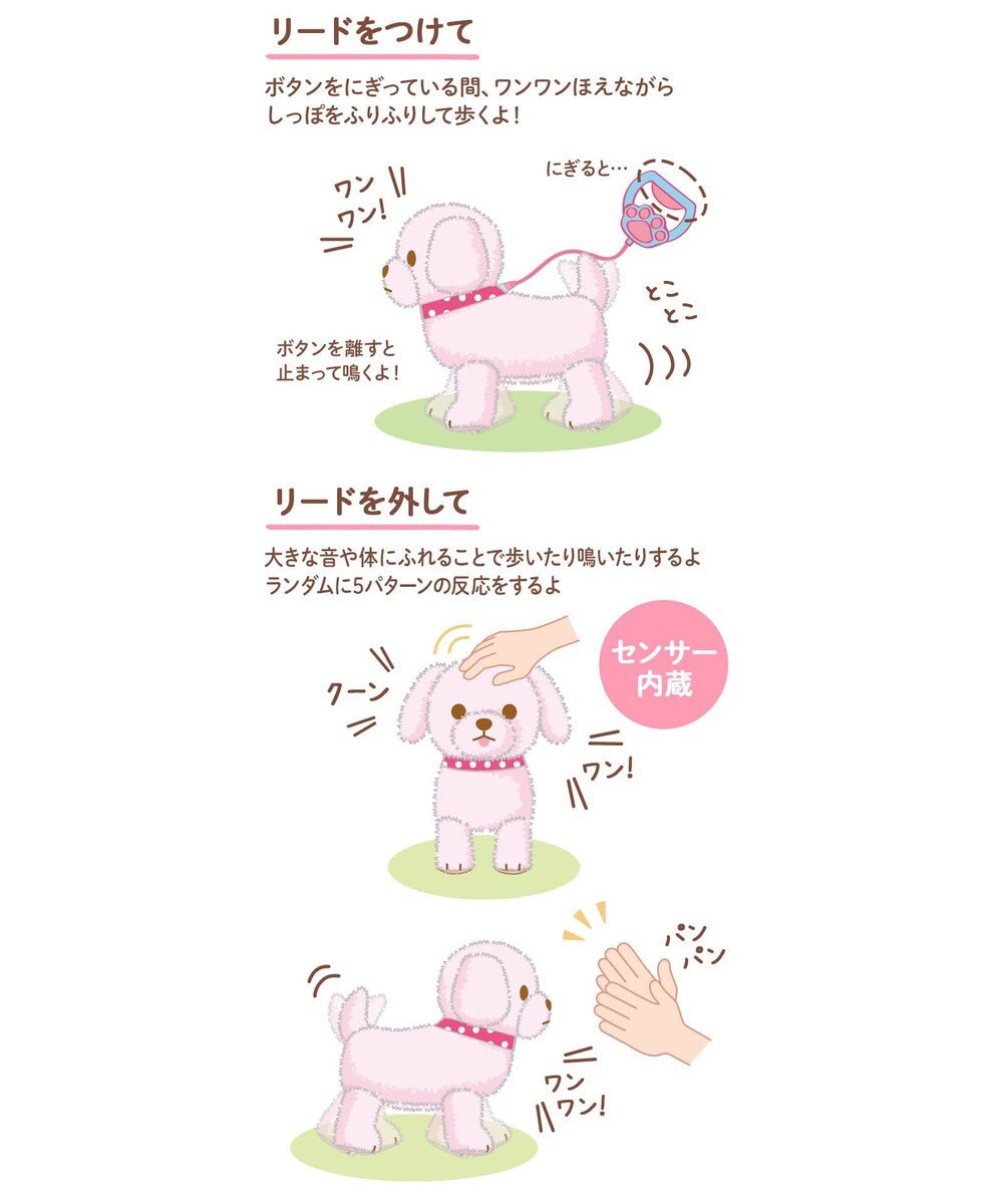 Mother garden マザーガーデン とことこおさんぽシリーズ《茶プードル》 単品 