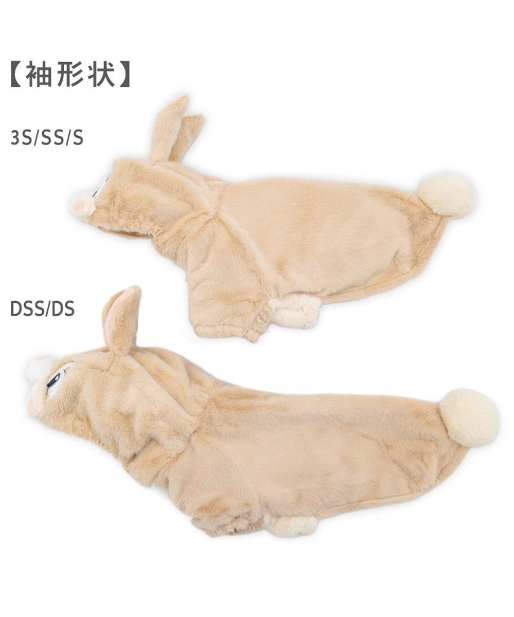 PET PARADISE ディズニー バンビ ミスバニー なりきり パーカー 小型犬 