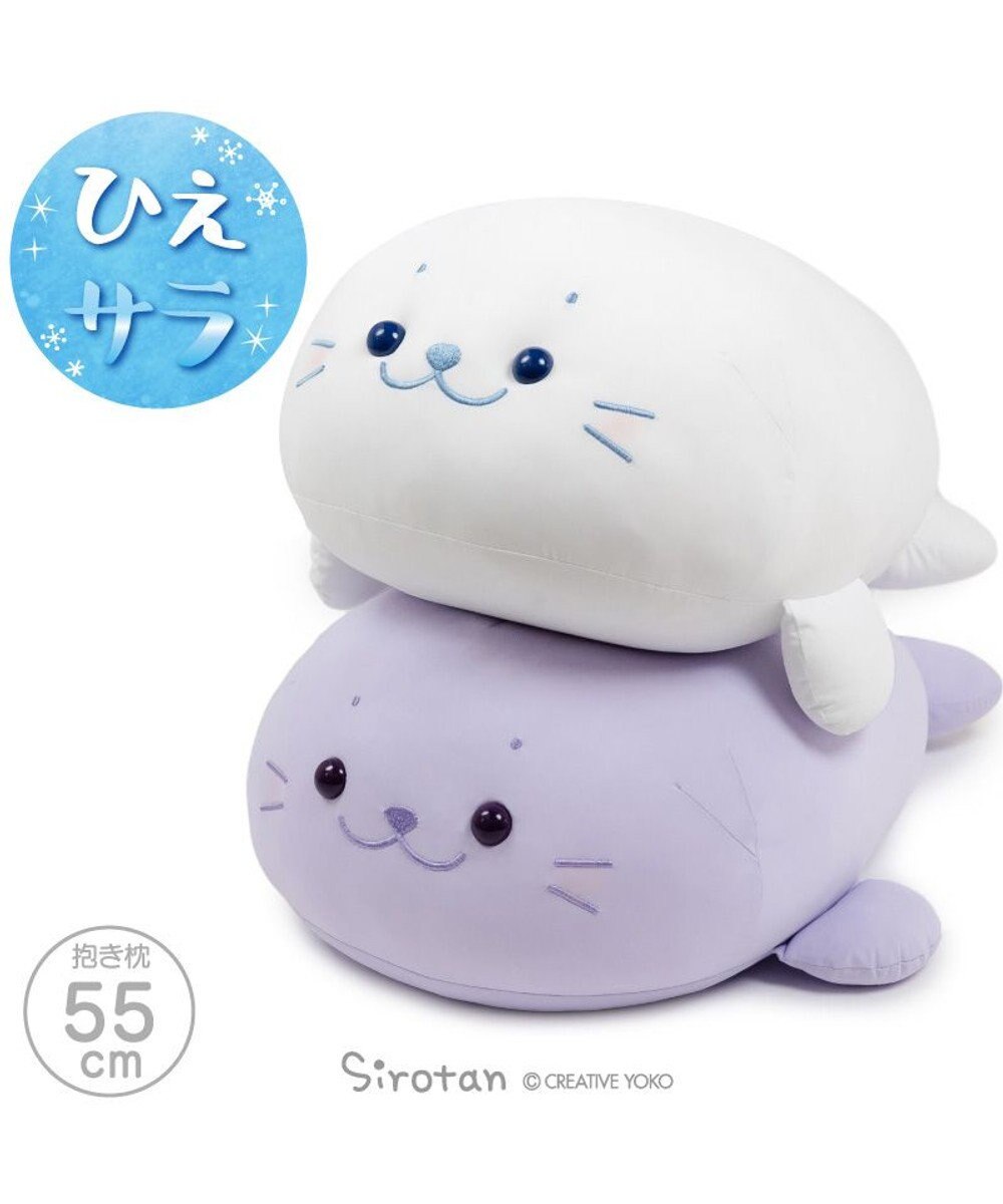 Mother garden しろたん クール 抱き枕  55cm 《フローズン》 