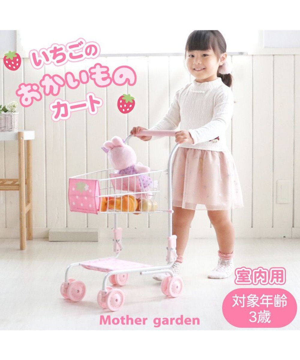 Mother garden マザーガーデン おままごと 野いちご ショッピングカート 《いちご×リボン》 -