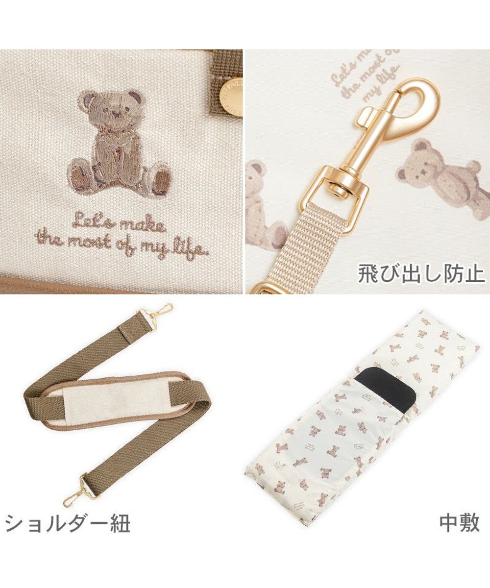 PET PARADISE ペットパラダイス くまちゃん帆布 キャリーバッグ ロング 
